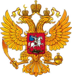 Russian double eagle + Ummah